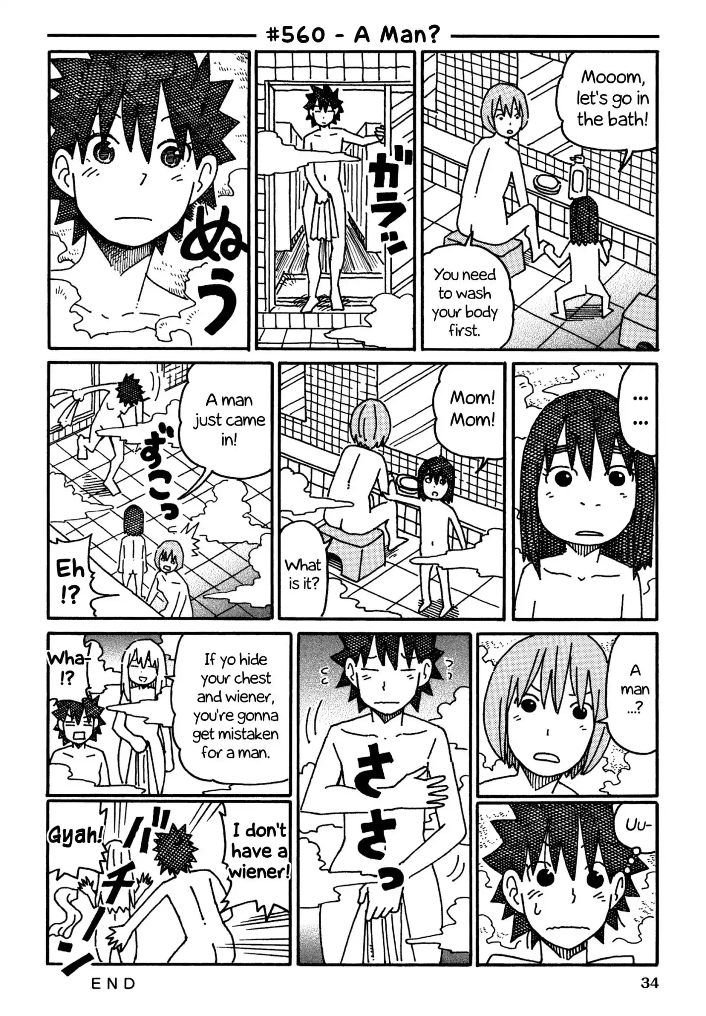 Hatarakanai Futari (The Jobless Siblings) Chapter 560 1